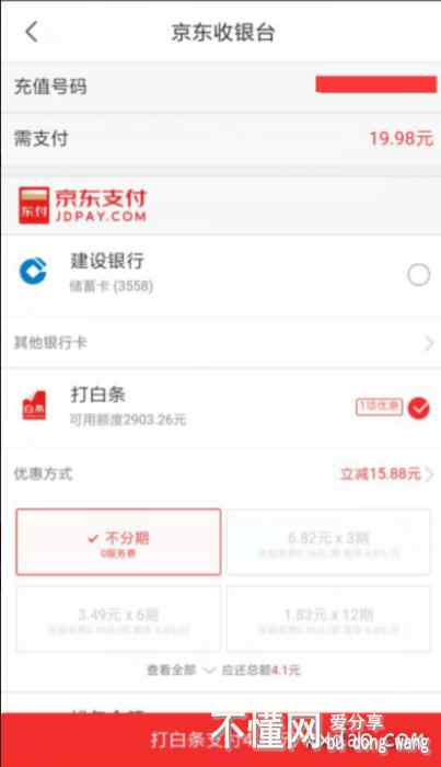 175001ief44i4mb545i1mf.jpg