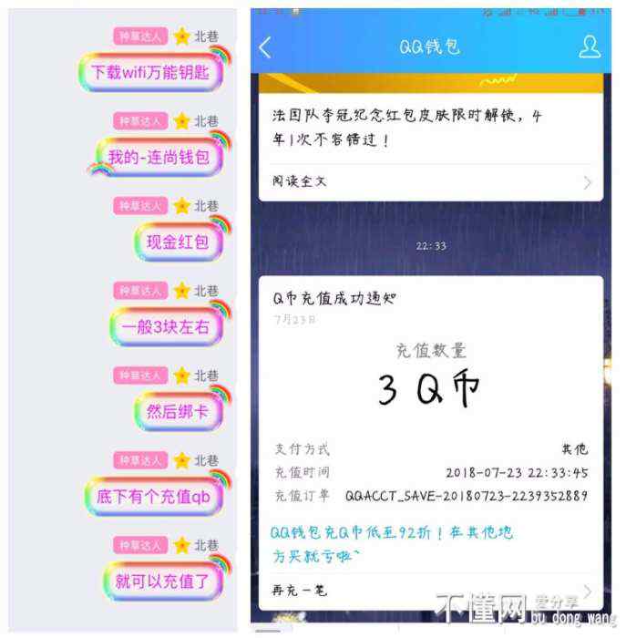 102453volbo8833rcdwizc.jpg