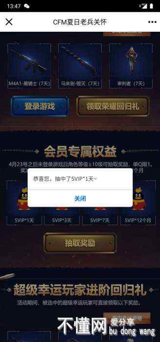 231203cqjqjihystu08dkg.jpg