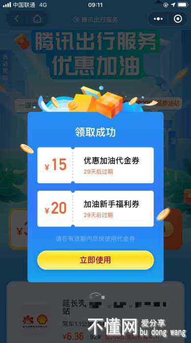 144429btqxnrqj1xmqxfnx.jpg