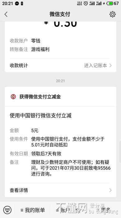 185239nszfs3u7bds558s0.jpg