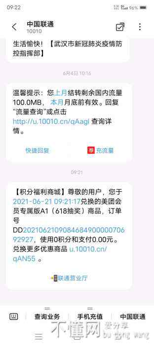 185410uwdlzwblq3tbb3dm.jpg
