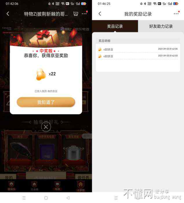 215912tzqqewm6f4bqqqmr.jpg