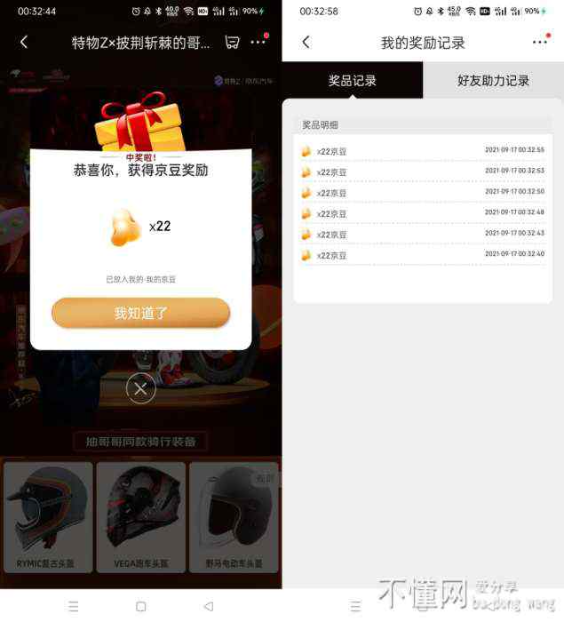 172444xxhpard8yu66jj88.jpg