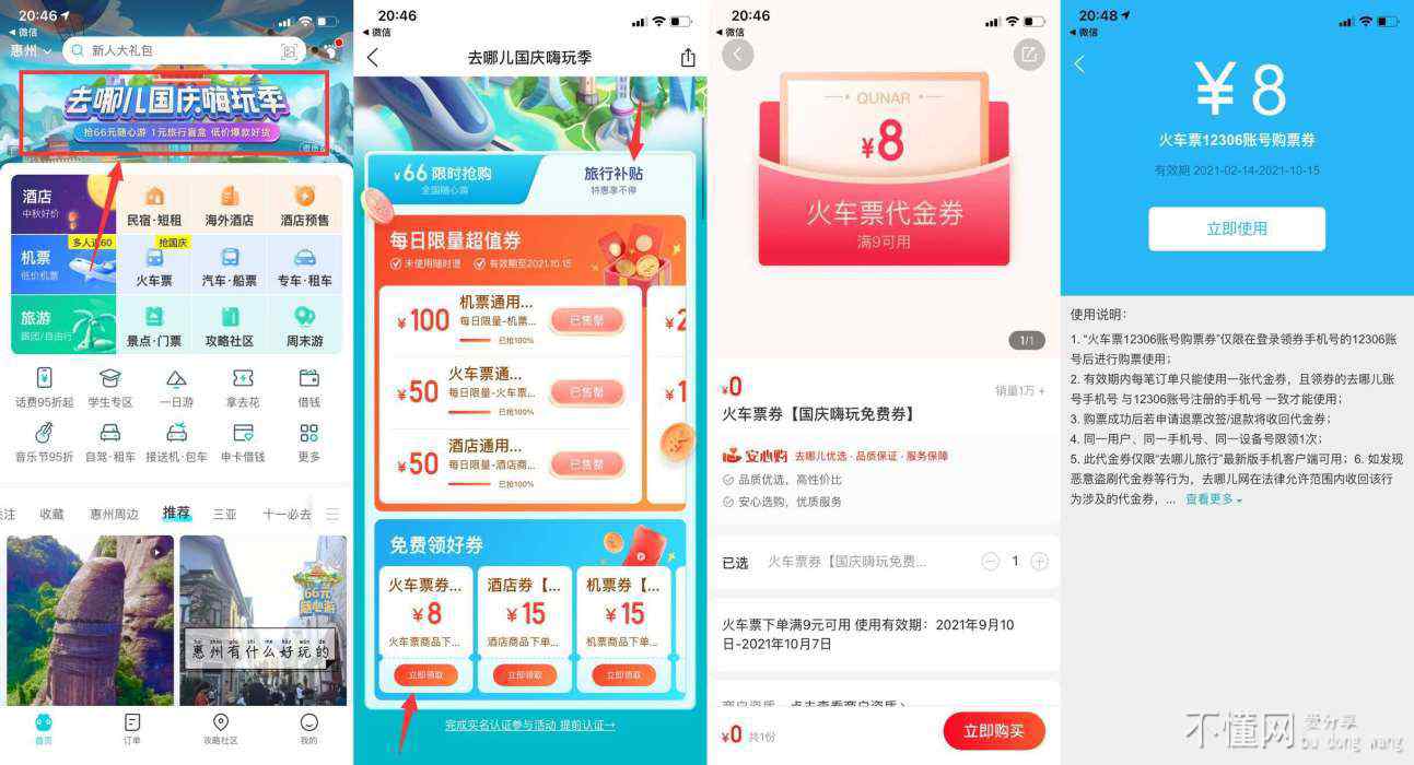 172624qju87m7a6t0j7u5m.jpg