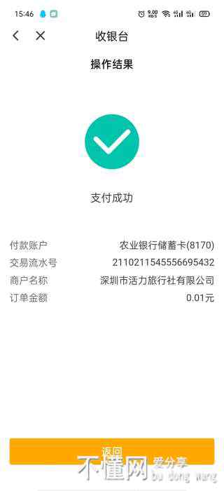 202753g767v9hr7z8knhe9.jpg