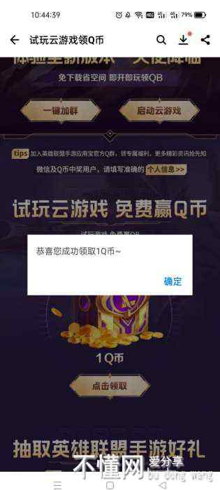 143600yt1ds8fatfha1pjt.jpg