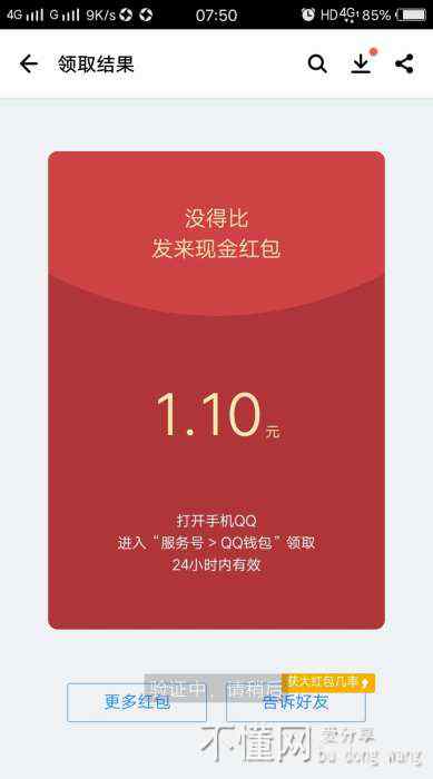 183301n04mrsmm7979g3tm.jpg