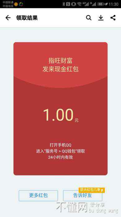 184050j4lu3oafazutvfv5.jpg