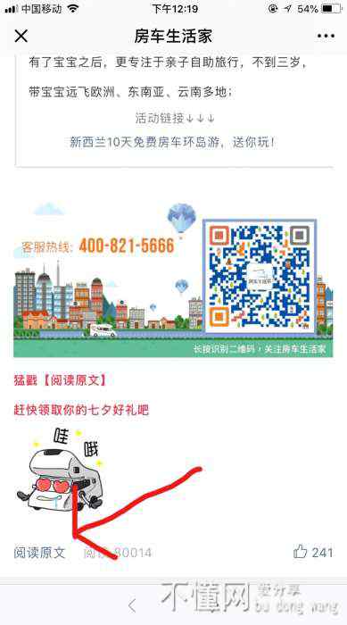 120835orfnyi3frm0u7na7.jpg