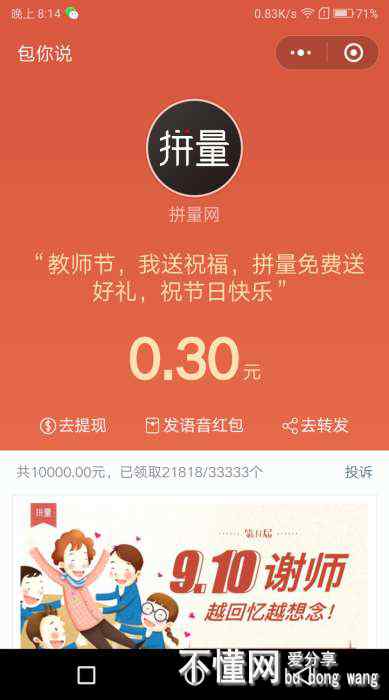 220638r861288ipo1ip68i.jpg