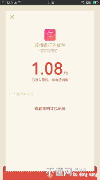 163301buohooplz7s7dds1.jpg