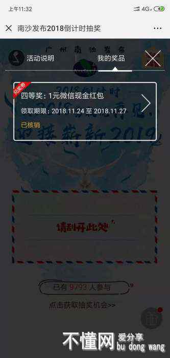 212014rrecc8prvvjcxvxw.jpg