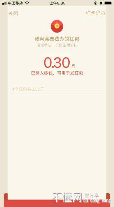 215755ankmjcertk4vv76t.jpg