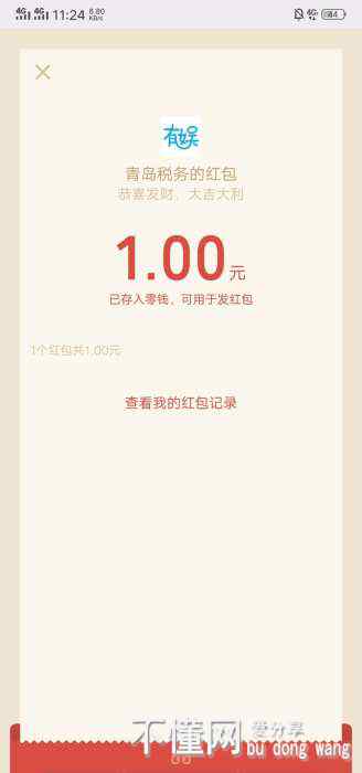 212539r1sjzb9979w6yazu.jpg