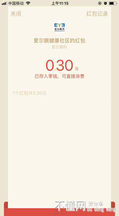 223857nm8rajdjwsk8sall.jpg