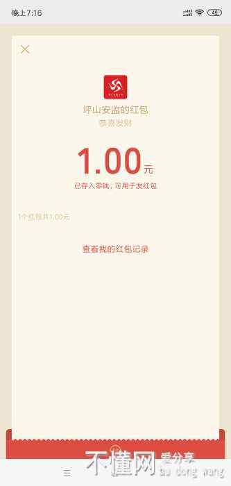 232436jak9b0505be5szza.jpg