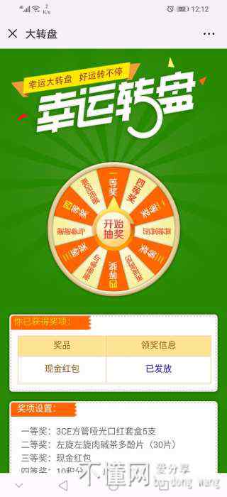 204623xao5gokcrw21whag.jpg