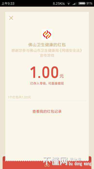 155646ec0c1uuy9uacndcd.jpg