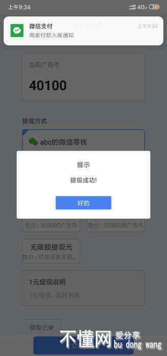 174933x4aq4rw14rtmnat1.jpg