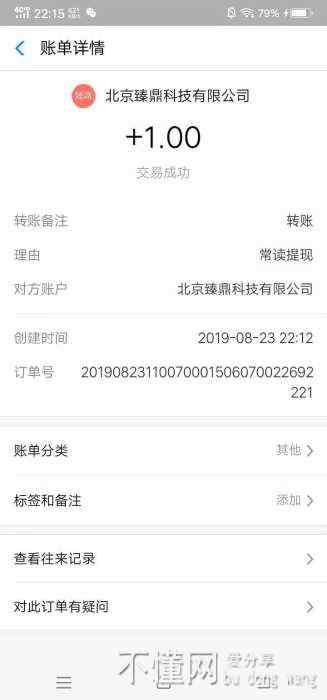 191720xnd4n42dnn88j774.jpg