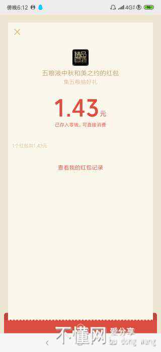 202943qkceckkucgdd42sy.jpg