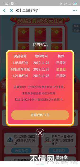 213805rppemp6elro0jmis.jpg