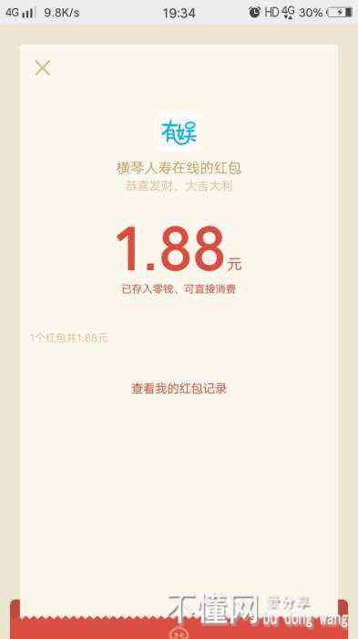 183612r31bwxa0ehao0abt.jpg