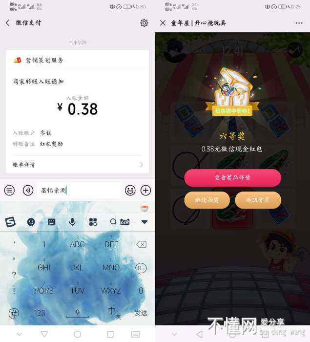 185218osgg3msifzdskgf0.jpg