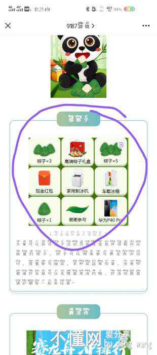 232447dyonbr7abn087nyn.jpg