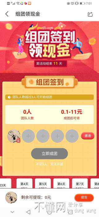 172528w4qeqmhuo8z35ri1.jpg
