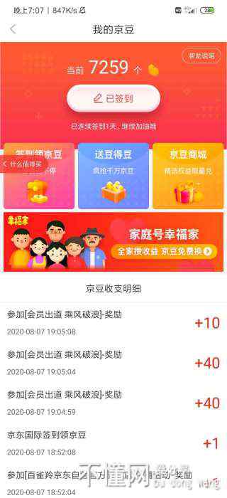 172429rdr54jeoejkdz9or.jpg