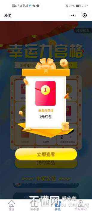 220736cvlhit3dq333v8id.jpg