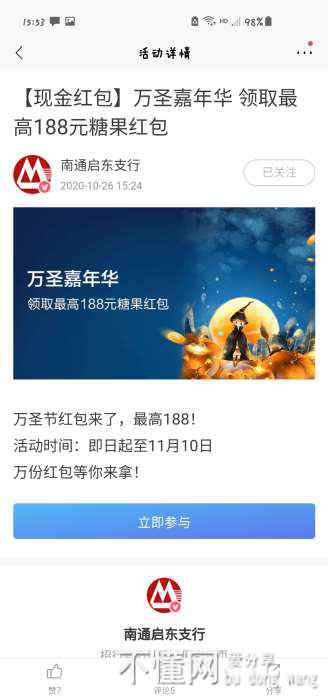 225438nx6sylyi9gaa46zx.jpg