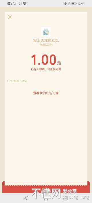 151208h839w89llu9waaxi.jpg
