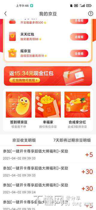 160204tt9qq1wmo7wgd06d.jpg