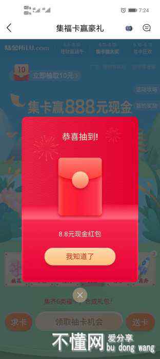 204859jlgqa0laziqd5gaa.jpg