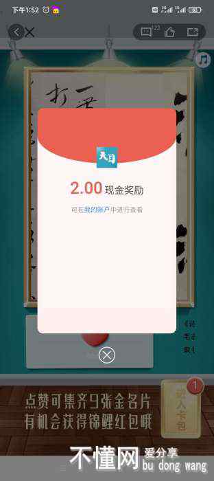 185911nvl2wol7212mb3qm.jpg