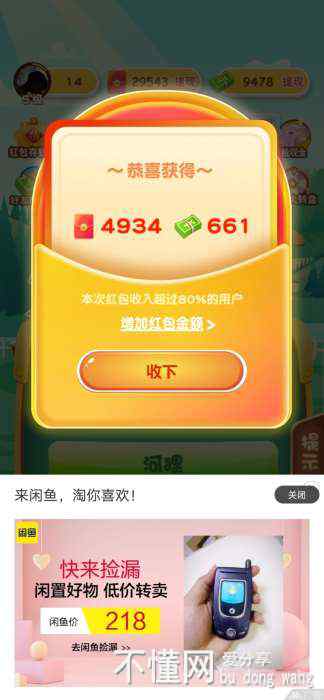 183232d6ocjo1raa2sffu4.jpg
