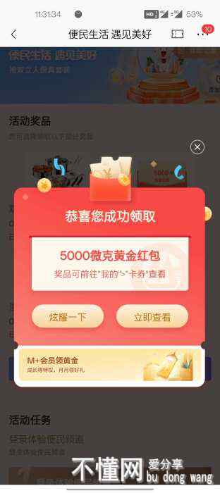 183505ycpgmp66wu9gpw2u.jpg