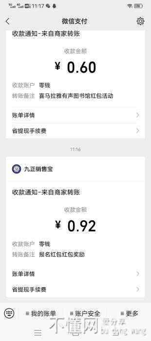 190812zinyba1etnrt11cy.jpg