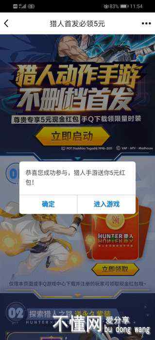 221159j59ssugssu9g2wia.jpg