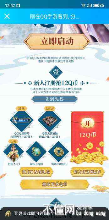 200815mlj3k735l6434a4d.jpg