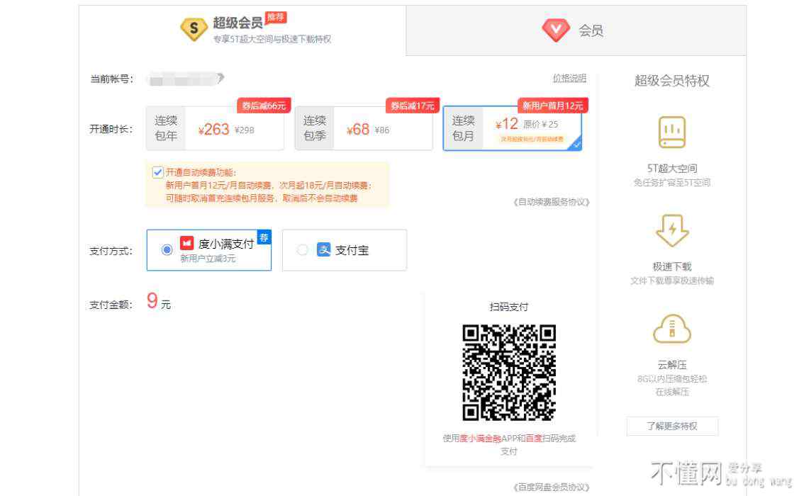 190350xc14660m64acvcpo.jpg