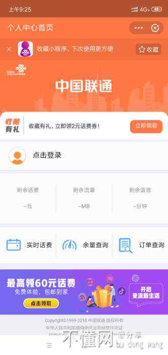155329hooaspstganuxun8.jpg