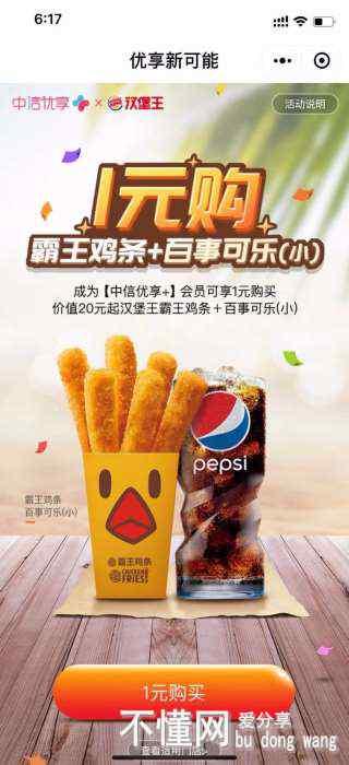 172830rz6aaenwgsac38la.jpg