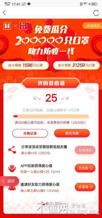 204522jw9mh24uh4c44ssj.jpg