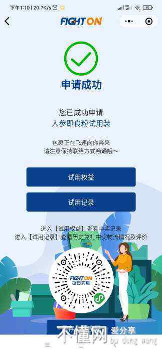 211055cmdkb8d3fl08wfdl.jpg