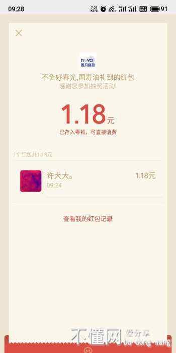 153224yf3ziyz6nwwtgwzg.jpg