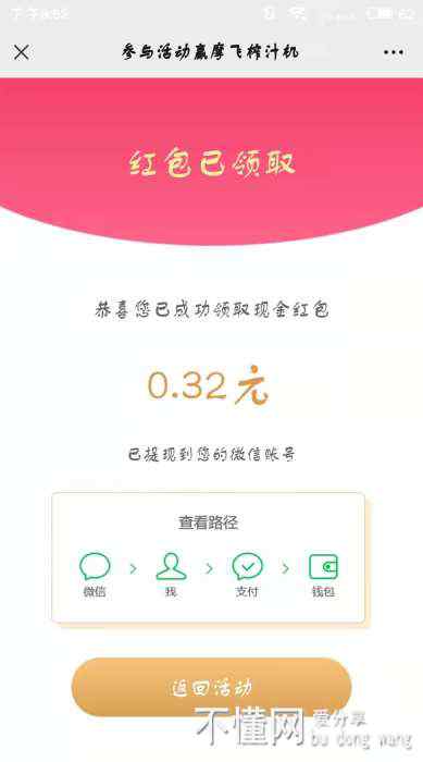 164405v08imobml3exv8h0.jpg